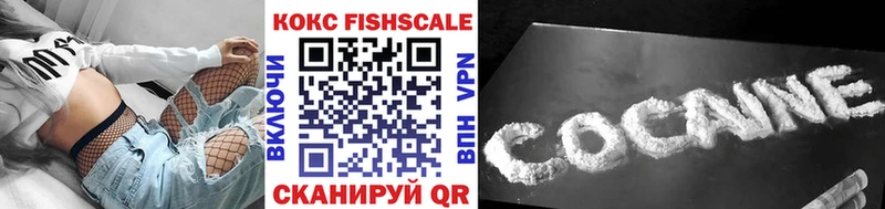 Cocaine VHQ Шиханы