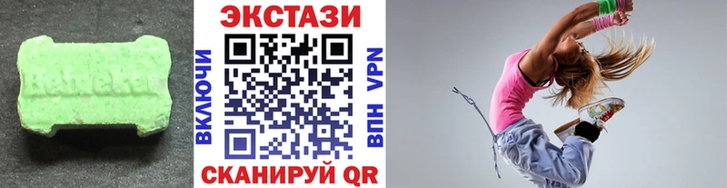купить наркотик  Шиханы  Экстази 99% 