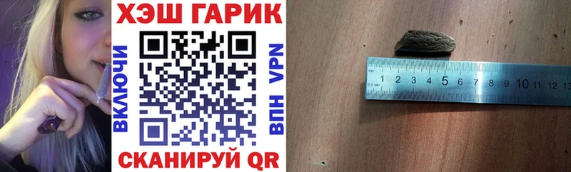 ГАШИШ убойный  hydra как войти  Шиханы 