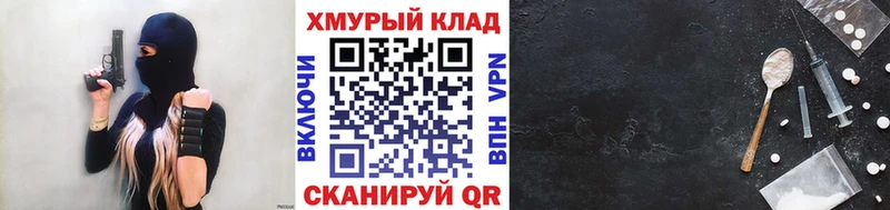 Героин гречка  Шиханы 