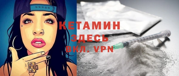 кристаллы Белокуриха