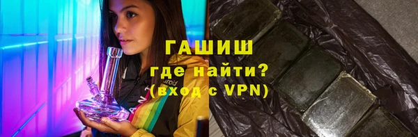 кристаллы Белокуриха