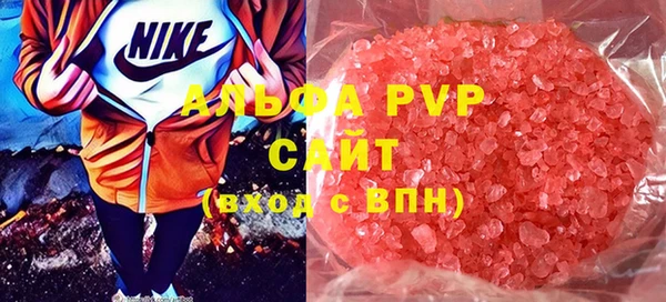 кристаллы Белокуриха