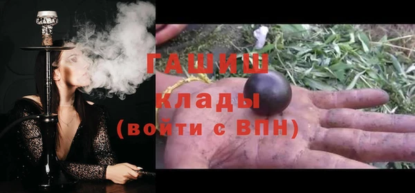 меф Беломорск