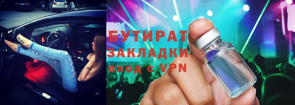 кристаллы Белокуриха