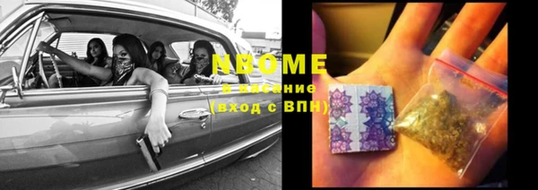 кокаин VHQ Белоозёрский