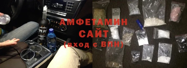кристаллы Белокуриха