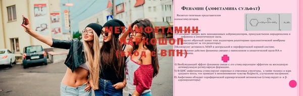 меф Беломорск