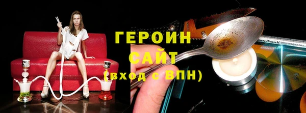 кристаллы Белокуриха