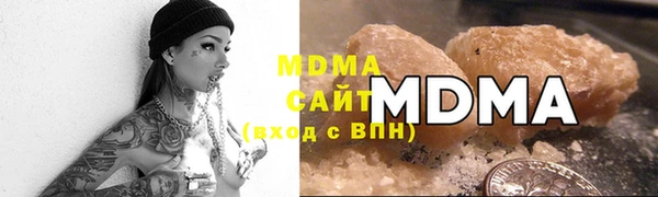 кристаллы Белокуриха