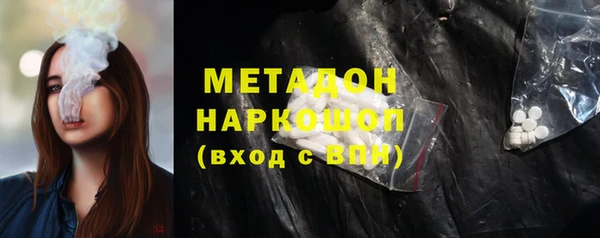 кокаин VHQ Белоозёрский
