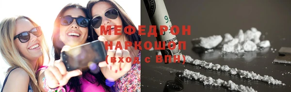 кристаллы Белокуриха