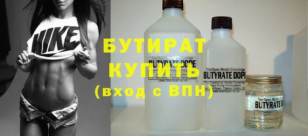 спайс Балабаново