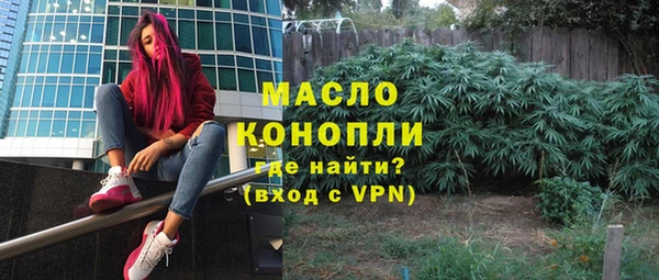 меф Беломорск