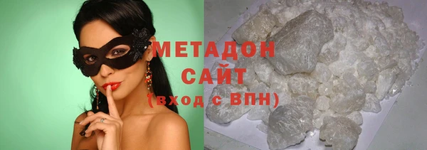меф Беломорск