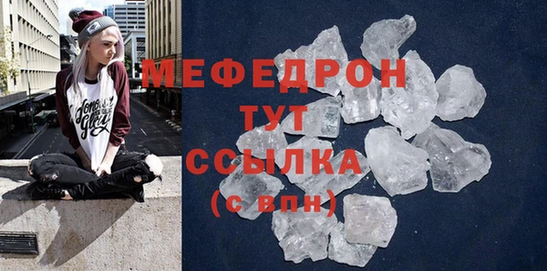 кристаллы Белокуриха