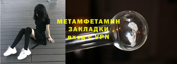 кокаин VHQ Белоозёрский