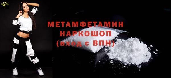кокаин VHQ Белоозёрский