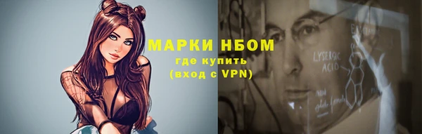 кокаин VHQ Белоозёрский