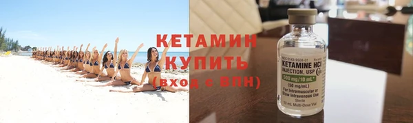 кокаин VHQ Белоозёрский