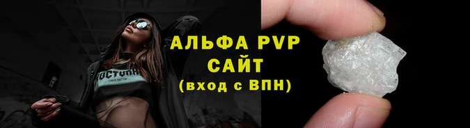 кристаллы Белокуриха
