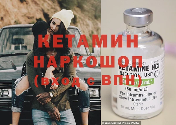 меф Беломорск