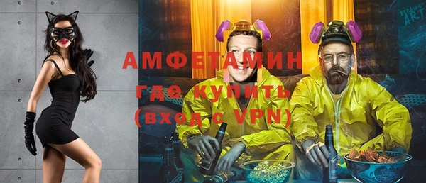 меф Беломорск