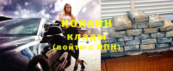 кокаин VHQ Баксан