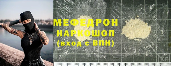 кристаллы Белокуриха