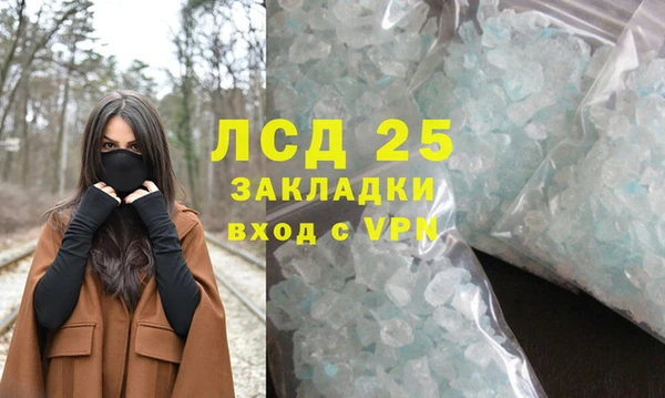 кокаин VHQ Белоозёрский