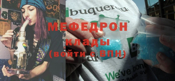 кристаллы Белокуриха