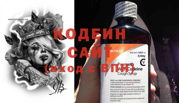 кристаллы Белокуриха