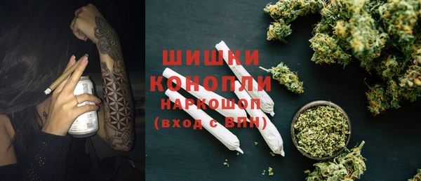 кристаллы Белокуриха