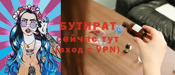 кокаин VHQ Белоозёрский