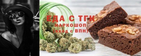 меф Беломорск