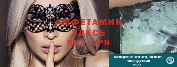 меф Беломорск