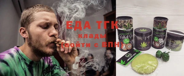 кристаллы Белокуриха