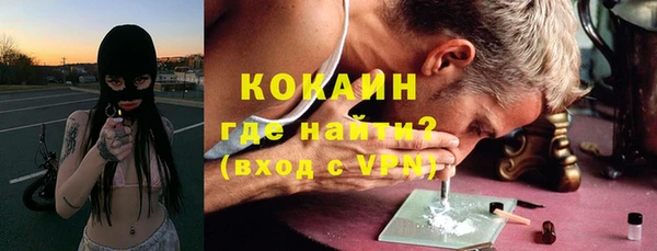 кокаин VHQ Белоозёрский