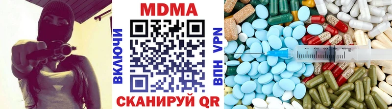 цены наркотик  Шиханы  MDMA crystal 