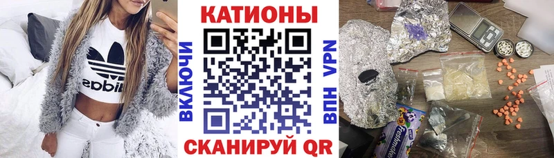 Мефедрон mephedrone  Шиханы 