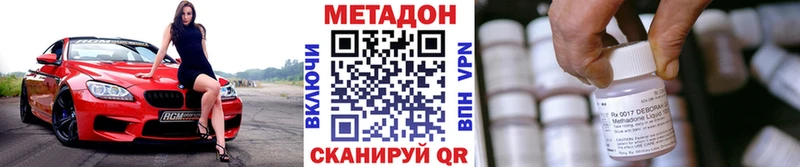 Метадон белоснежный  Шиханы 