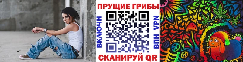 Псилоцибиновые грибы мицелий  darknet клад  Шиханы 