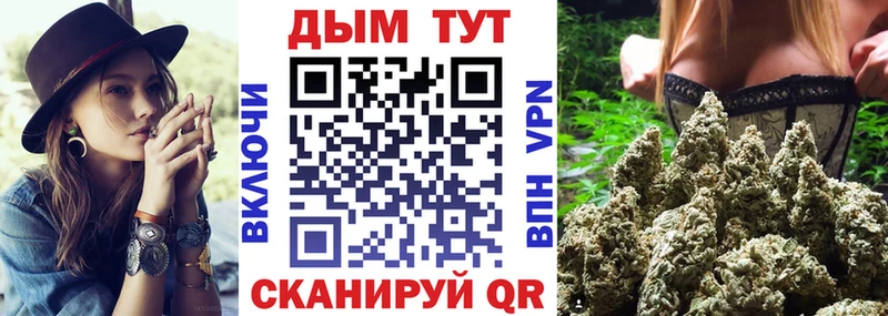 МАРИХУАНА планчик  кракен зеркало  Шиханы 